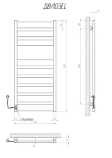 Полотенцесушитель электрический KOSSER Волс 1200х500 EL, черный Фото - 4