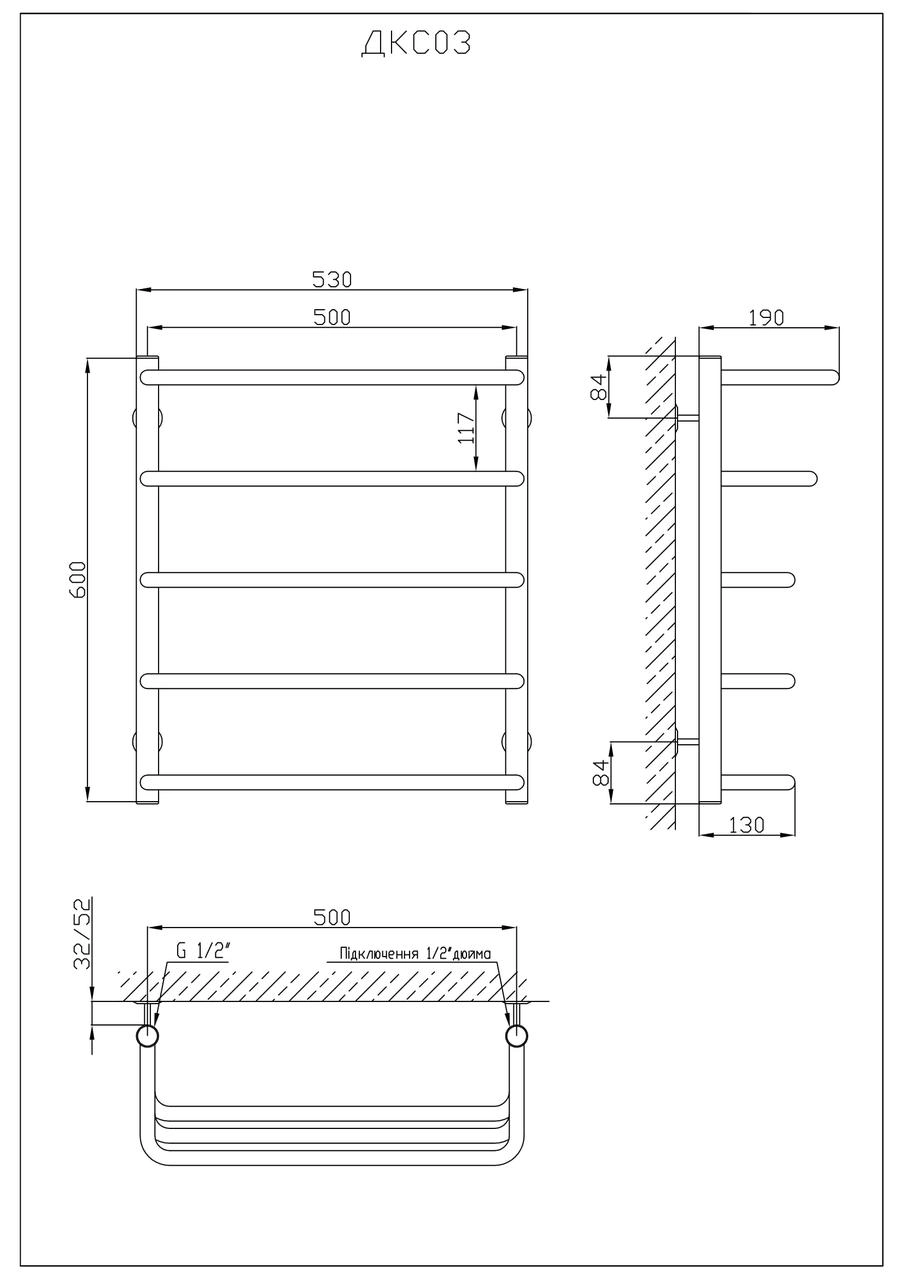 Рушникосушка водяна KOSSER Каскад Скоба 600х530/5 Фото - 4