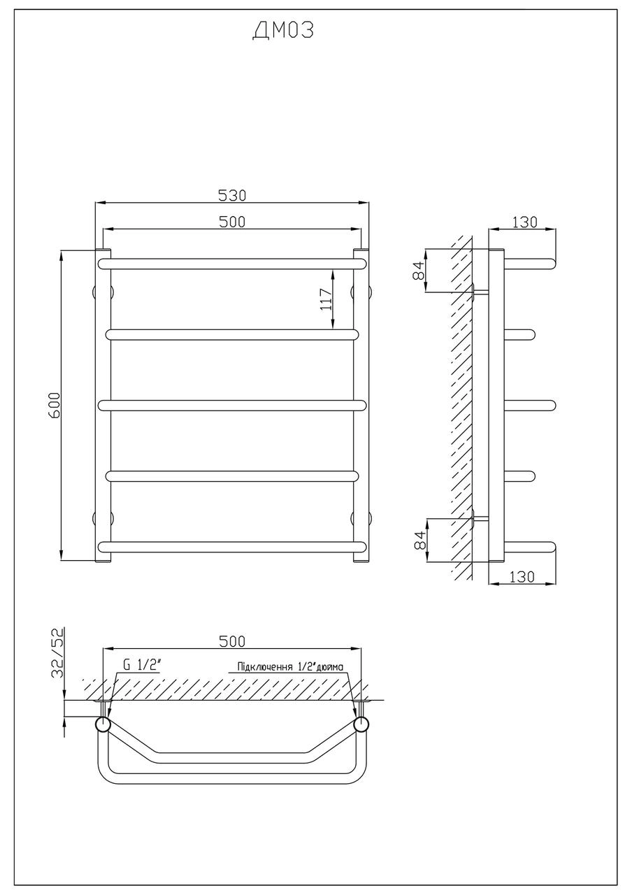 Рушникосушка водяна KOSSER Мікс 600х530/5 Фото - 4