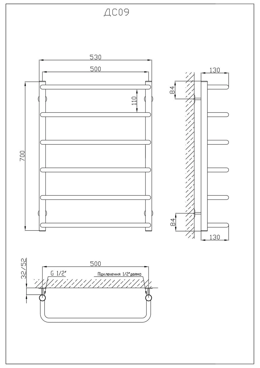 Рушникосушка водяна KOSSER Скоба 700х530/6 Фото - 4