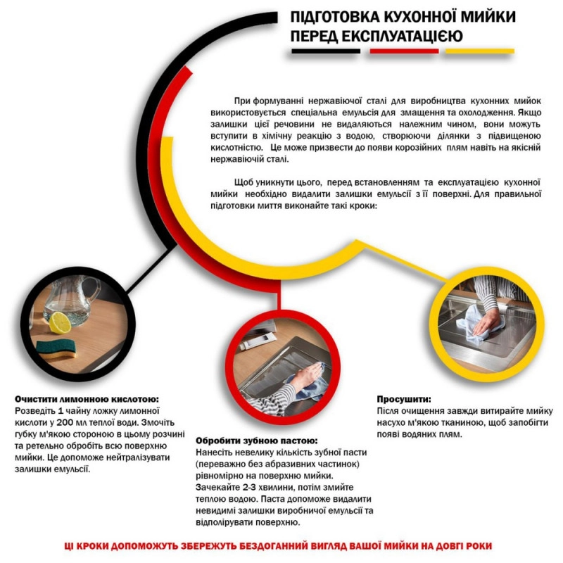 Кухонна мийка Kroner KRP Derby - 5050HM Brush (2,5/0,5 мм) Фото - 9