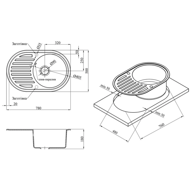Кухонна мийка Kroner KRP Komposit SCH - 7750 Фото - 1