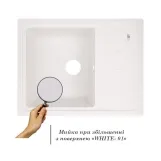 Кухонна мийка Lidz 620x435/200 WHI-01 (LIDZWHI01620435200) Фото - 2