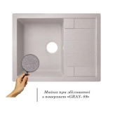 Кухонная мойка Lidz 650x500/200 GRA-09 (LIDZGRA09650500200) Фото - 2
