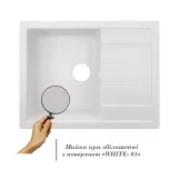 Кухонна мийка Lidz 650x500/200 WHI-01 (LIDZWHI01650500200) Фото - 2