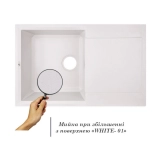Кухонна мийка Lidz 790x495/230 WHI-01 (LIDZWHI01790495230) Фото - 2