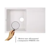 Кухонная мойка Lidz 790x495/230 WHI-01 (LIDZWHI01790495230) Фото - 2