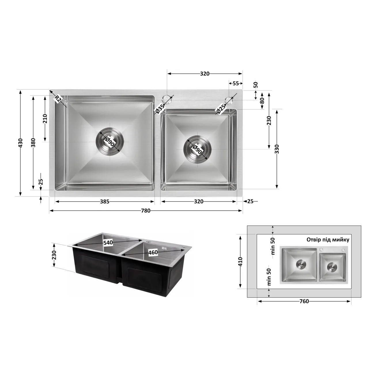 Мойка для кухни с двумя чашами интегрированная Lidz Handmade H7843 (LDH7843BRU35387) Brushed Steel 3,0/1,0 мм Фото - 1