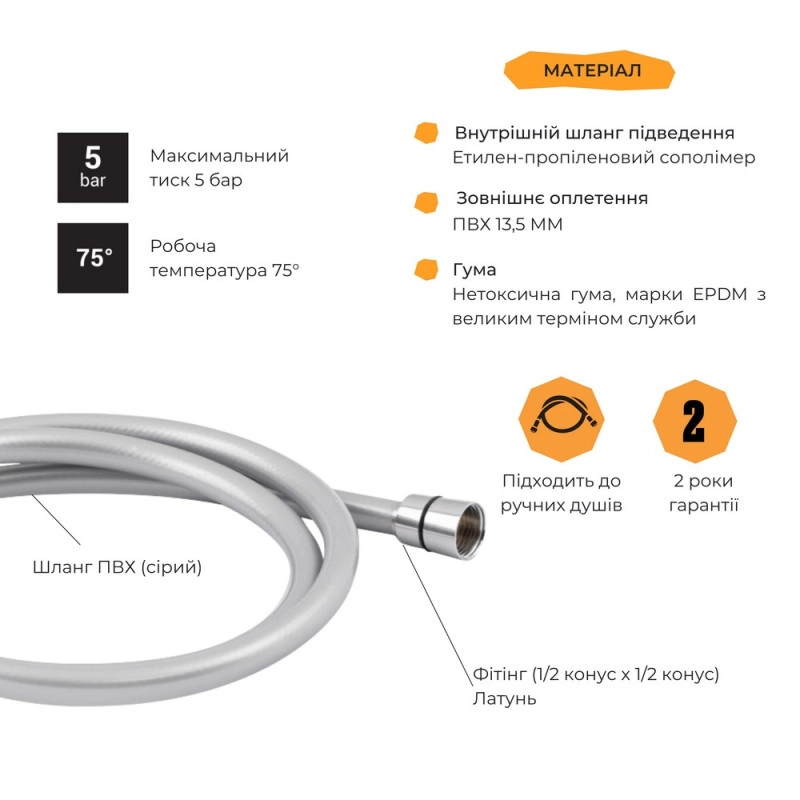 Шланг Lidz Niagara 09 1,5 м LDNIA09CRM35458 Chrome Фото - 2