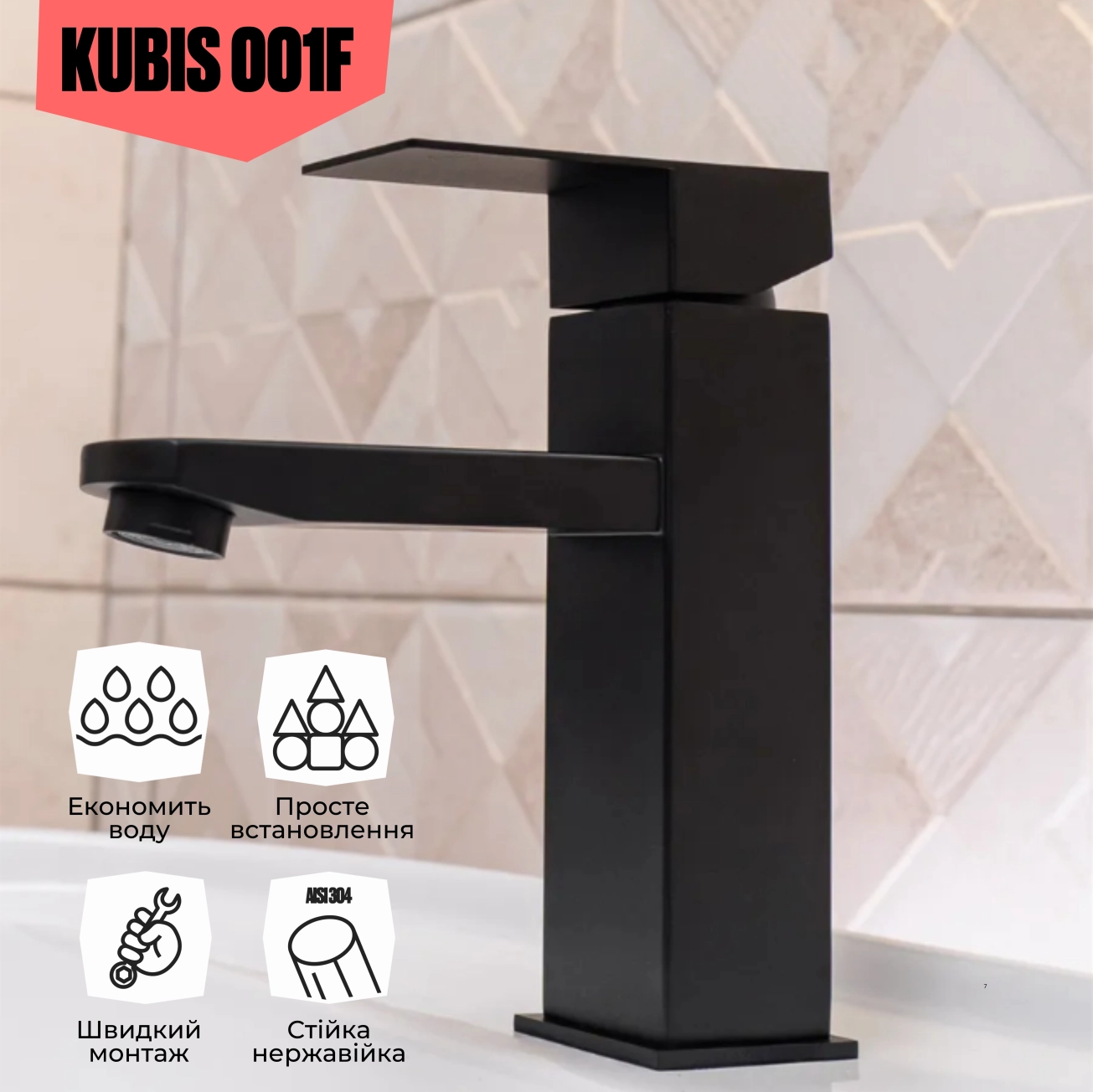 Смеситель для раковины Lidz Kubis 001F (k35) LDKUB001FBLA43376 Black Фото - 2
