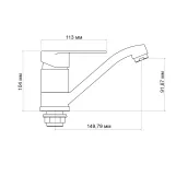 Смеситель для кухни Lidz Tani 003M (k40) LDTAN003MCRM44969 Chrome Фото - 1