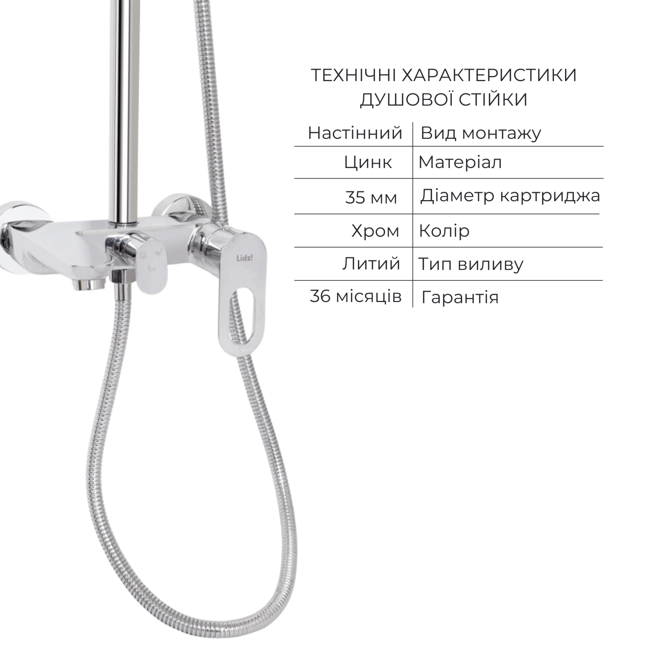 Набор смесителей Latwa 001 + Latwa 1030 Chrome Фото - 2