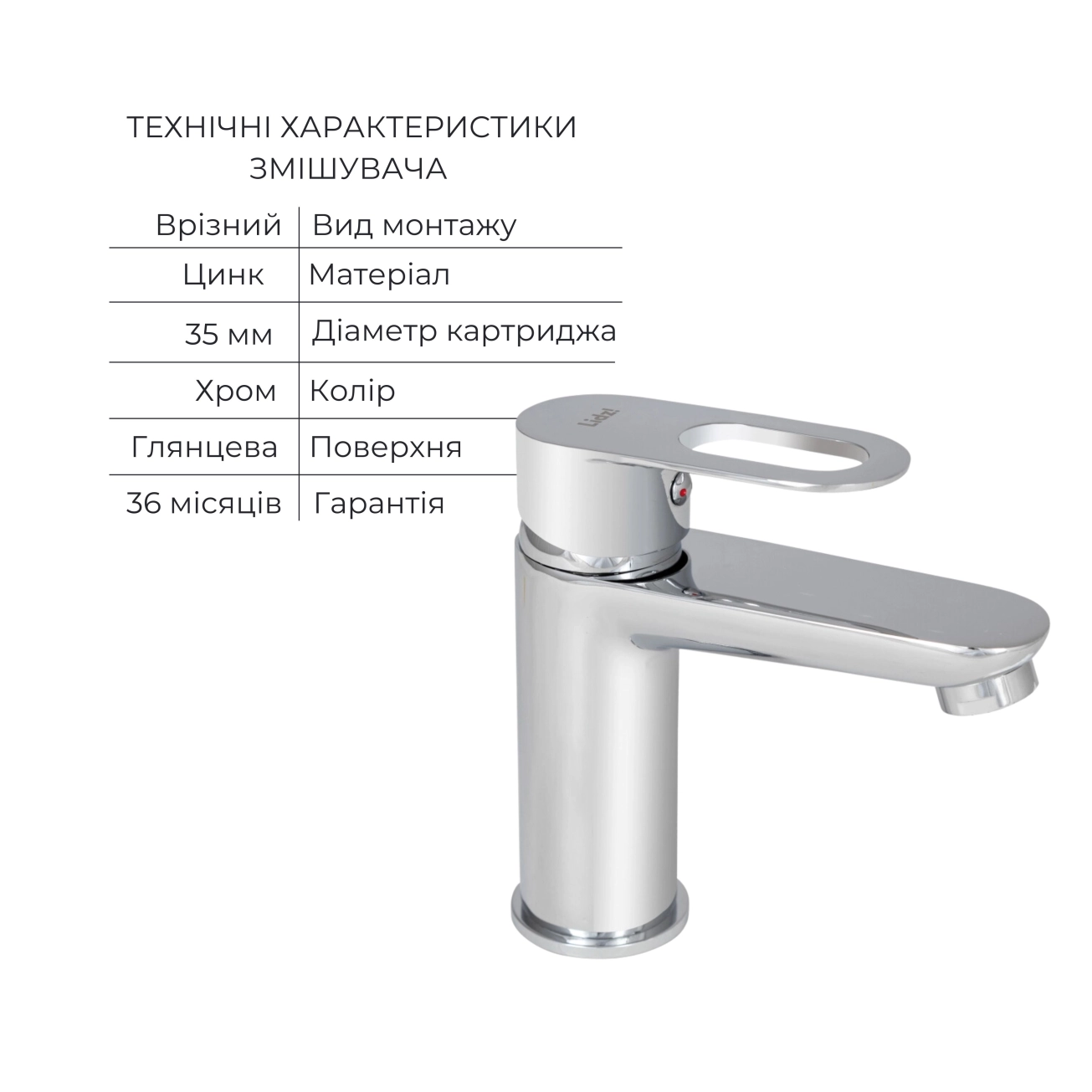 Набор смесителей Latwa 001 + Latwa 1030 Chrome Фото - 3