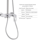 Набор смесителей Latwa 001 + Latwa 1030 Chrome Фото - 2