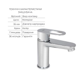 Набор смесителей Latwa 001 + Latwa 1030 Chrome Фото - 3