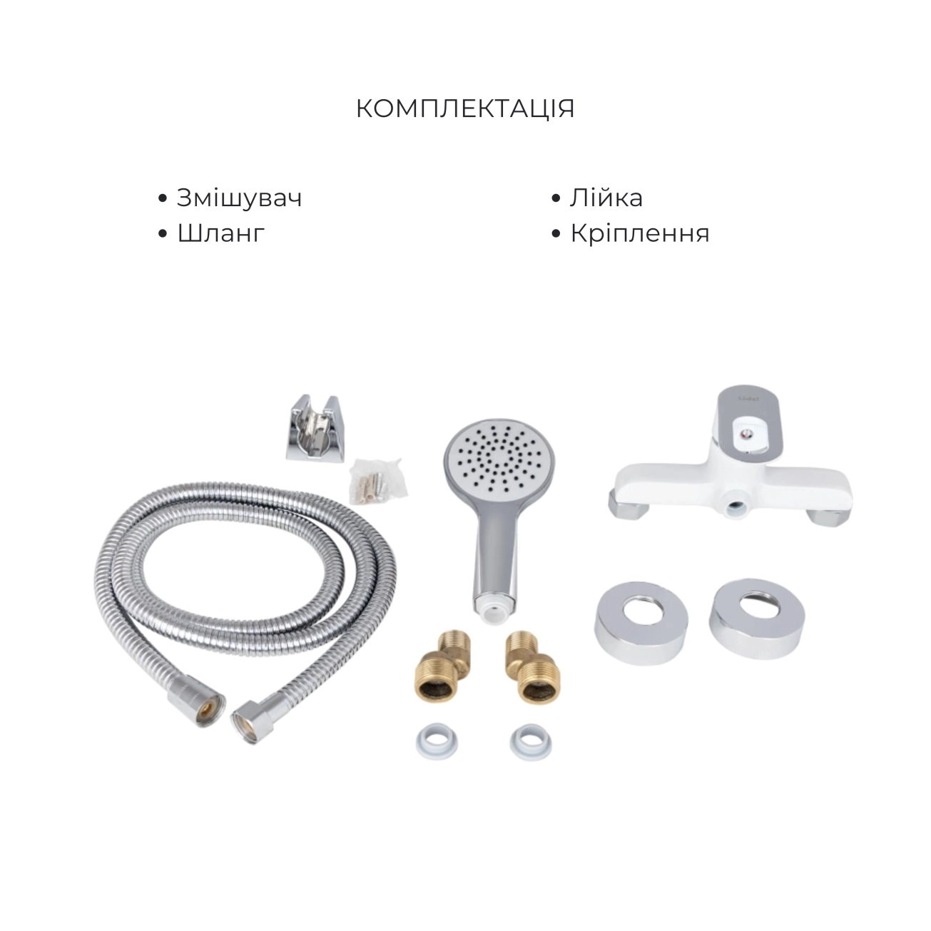 Набір змішувачів Latwa 001 + Latwa 010 White Фото - 3