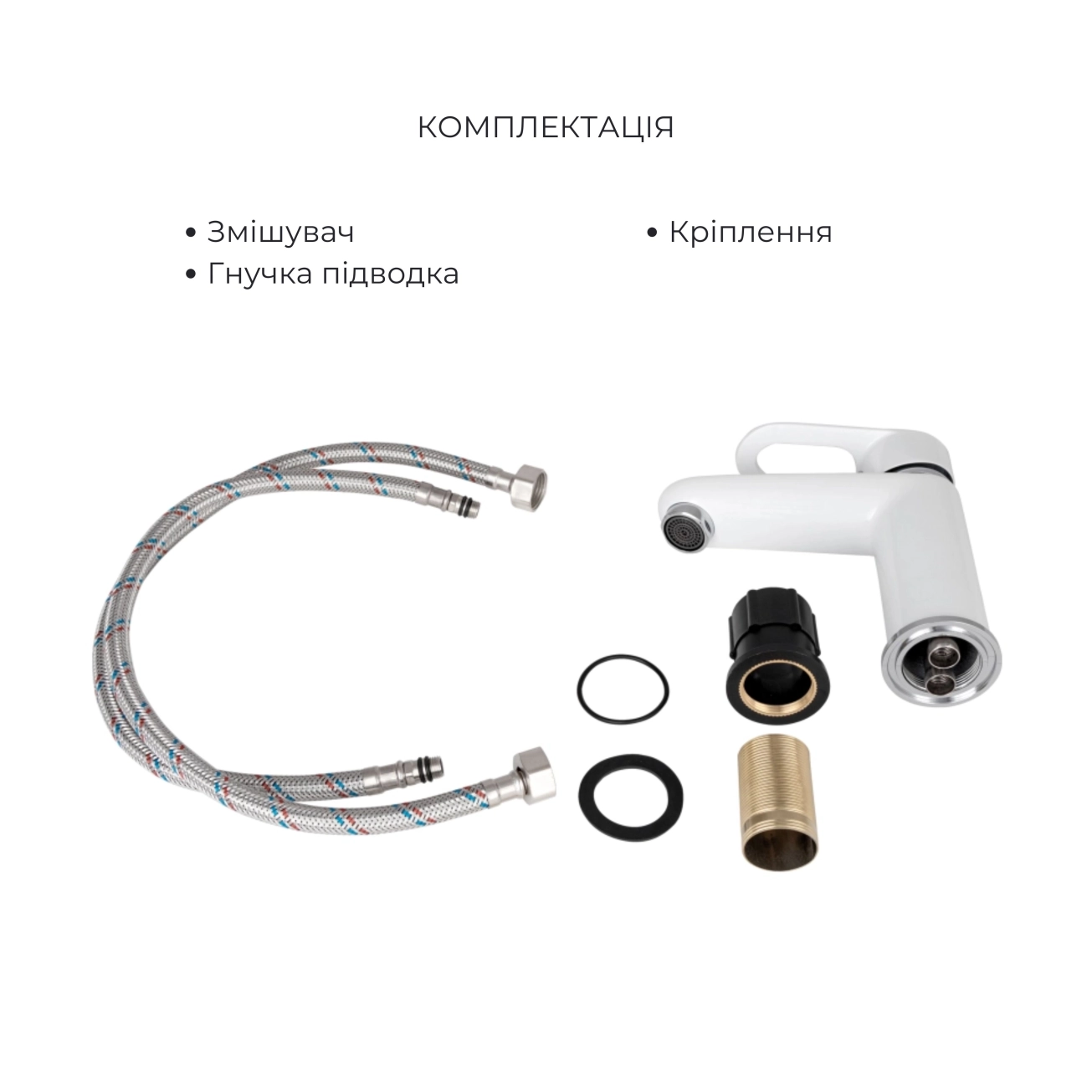 Набір змішувачів Latwa 001 + Latwa 010 White Фото - 5