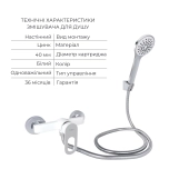 Набір змішувачів Latwa 001 + Latwa 010 White Фото - 2