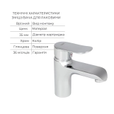 Набір змішувачів Wieza 001 + Wieza 006 Chrome Фото - 4