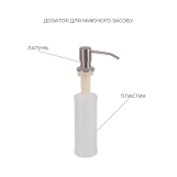 Комплект Lidz Handmade H6050 Мийка для кухні інтегрована Brushed у комплекті з дозатором + Lidz K01G Корзина для кухонної мийки Фото - 4