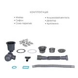 Комплект Lidz Handmade H6350R Мойка для кухни интегрированная крыло справа Brushed в комплекте с дозатором + Lidz K01G Корзина для кухонной мойки Фото - 5