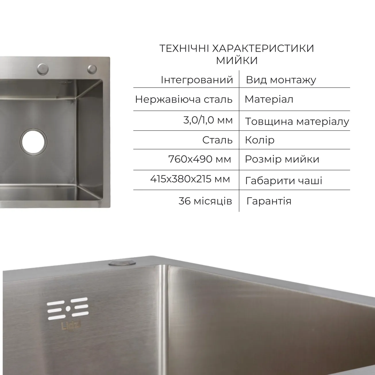 Комплект Lidz Handmade H7849L Мойка для кухни интегрированная крыло слева Brushed в комплекте с дозатором + Lidz K01G Корзина для кухонной мойки Фото - 2