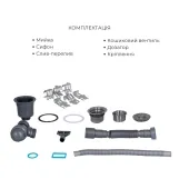 Комплект Lidz Handmade H7849L Мойка для кухни интегрированная крыло слева Brushed в комплекте с дозатором + Lidz K01G Корзина для кухонной мойки Фото - 5