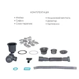 Комплект Lidz Handmade H7849R Мийка для кухні інтегрована крило зправа Brushed у комплекті з дозатором + Lidz K01G Корзина для кухонної мийки Фото - 5
