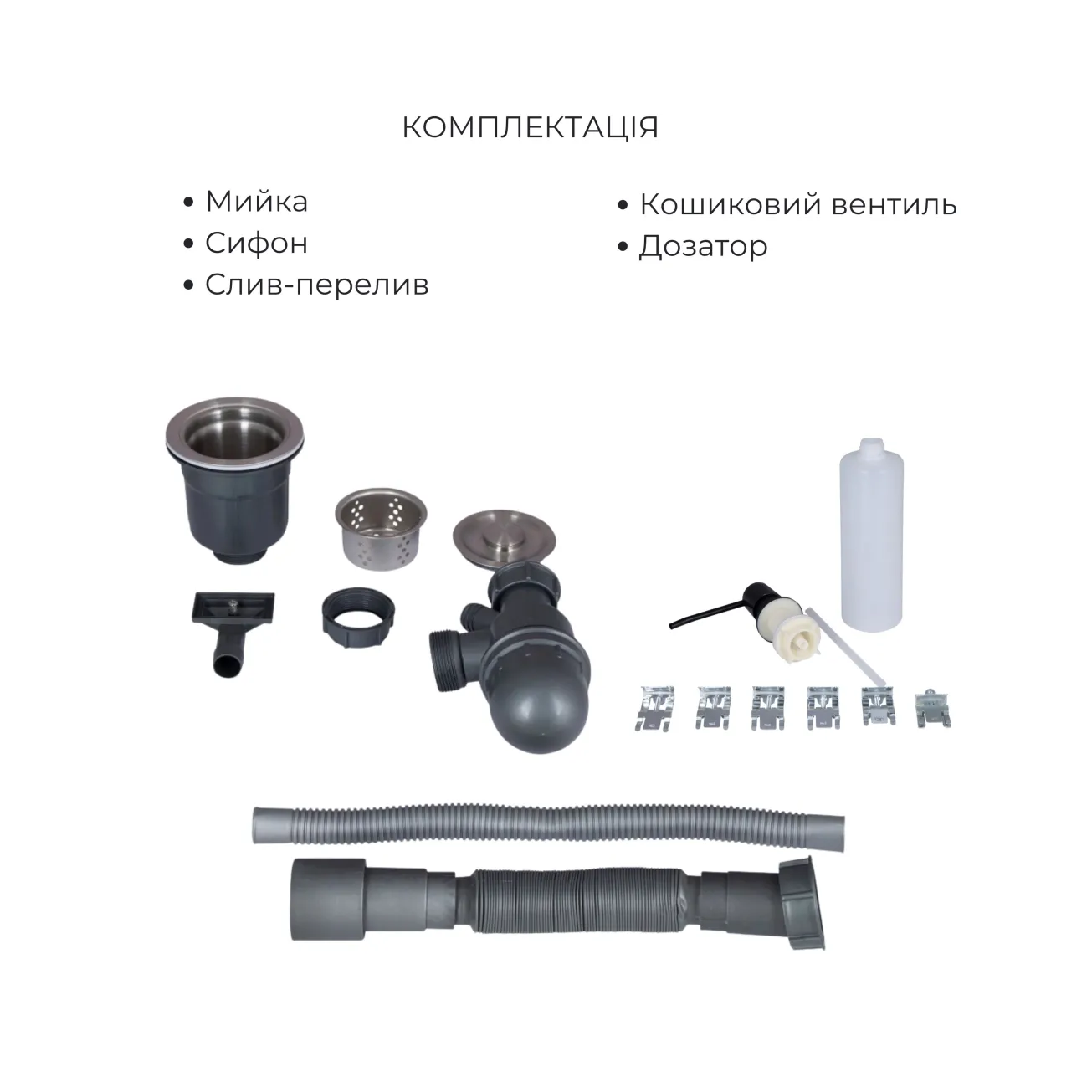 Комплект Lidz Handmade H5050B Мийка для кухні інтегрована BlackPVD у комплекті з дозатором + Lidz K01B Корзина для кухонної мийки Фото - 5
