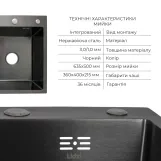 Комплект Lidz Handmade H6350BL Мойка для кухни интегрированная крыло слева BlackPVD в комплекте с дозатором + Lidz K01B Корзина для кухонной мойки Фото - 2