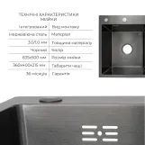 Комплект Lidz Handmade H6350BR Мойка для кухни интегрированная крыло справа BlackPVD в комплекте с дозатором + Lidz K01B Корзина для кухонной мойки Фото - 2