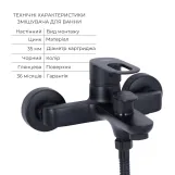 Комплект смесителей для ванной комнаты Lidz Latwa 001Black+Lidz Latwa 006Black+Lidz Latwa 005Black Фото - 4
