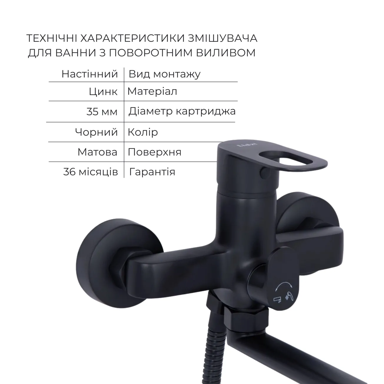 Комплект змішувачів для ванної кімнати Lidz Latwa 001Black+Lidz Latwa 006Black+Lidz Latwa 005Black+Lidz Latwa 010Black Фото - 6