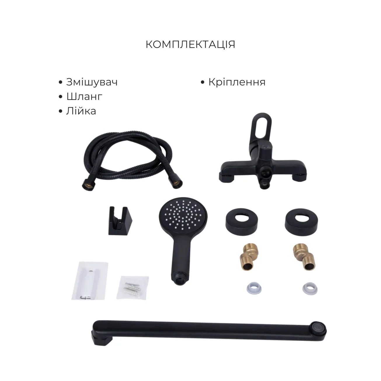 Комплект змішувачів для ванної кімнати Lidz Latwa 001Black+Lidz Latwa 006Black+Lidz Latwa 005Black+Lidz Latwa 010Black Фото - 7