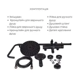 Комплект смесителей Lidz Aria Black: Душевая система LDARI1030BLA43373 + Смеситель для раковины LDARI001FBLA43367 (SD00053816) Фото - 3