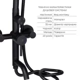 Комплект смесителей Lidz Aria Black: Душевая система LDARI1030BLA43373 + Смеситель для раковины LDARI001FBLA43367 (SD00053816) Фото - 4