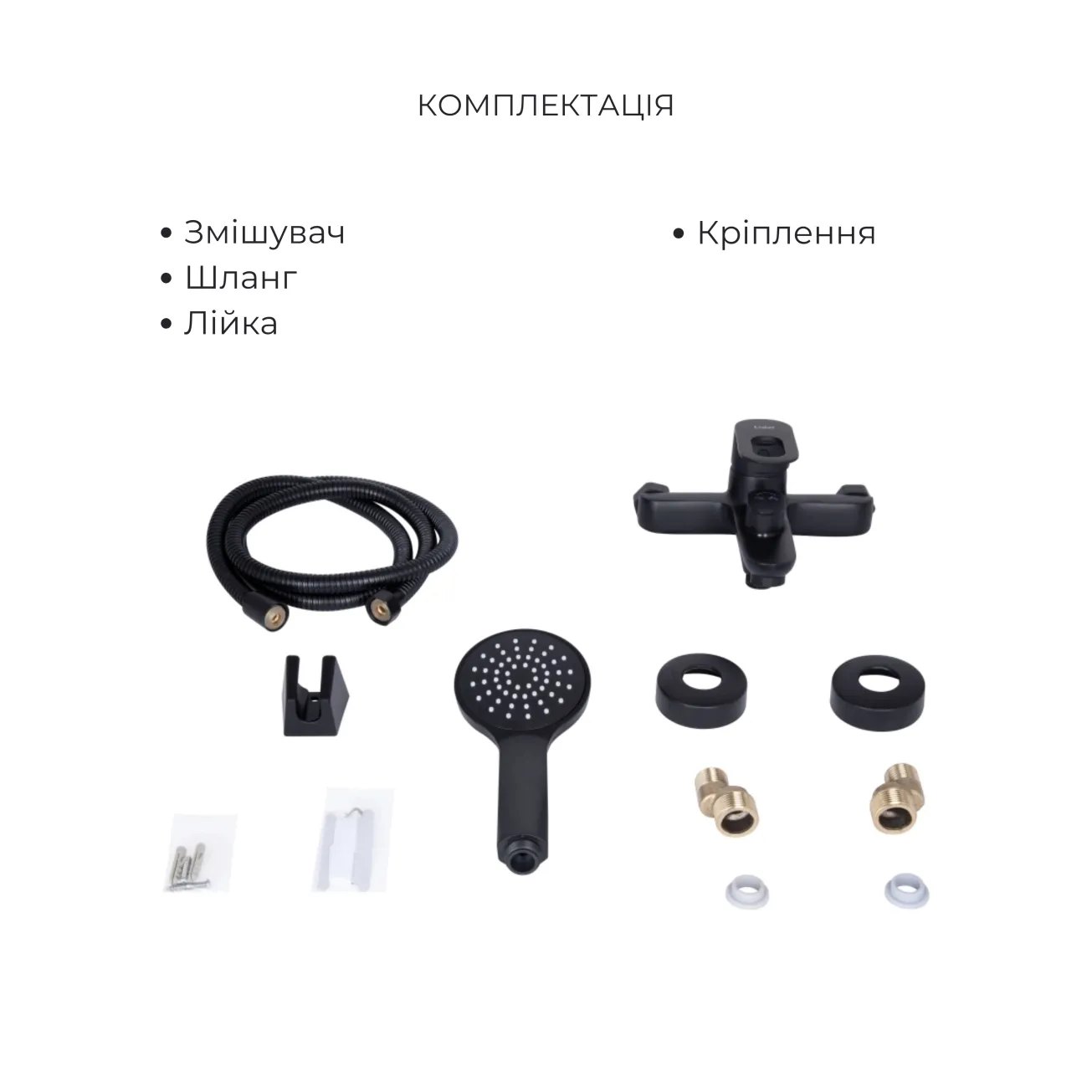Комплект смесителей Lidz Latwa Black: Смеситель для раковины LDLAT001BLA45418 + Смеситель для ванны LDLAT006BLA45419 Фото - 5