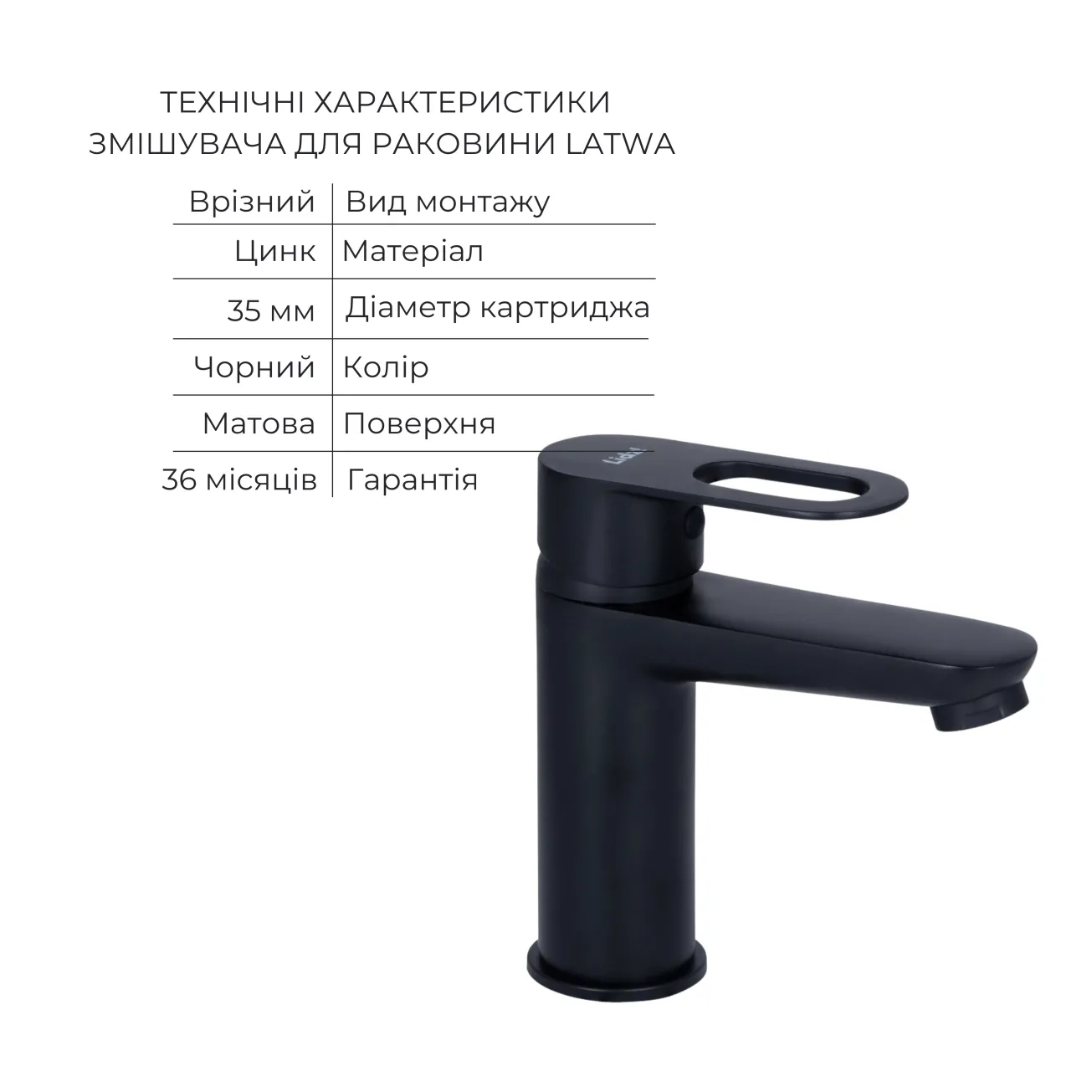 Комплект змішувачів Lidz Latwa Black: Змішувач для раковини LDLAT001BLA45418 + Змішувач для ванни LDLAT005BLA45420 Фото - 2