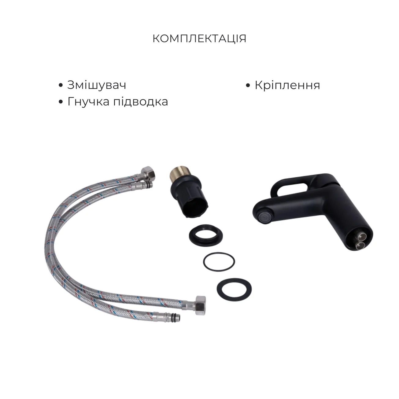 Комплект змішувачів Lidz Latwa Black: Змішувач для раковини LDLAT001BLA45418 + Змішувач для ванни LDLAT005BLA45420 Фото - 3