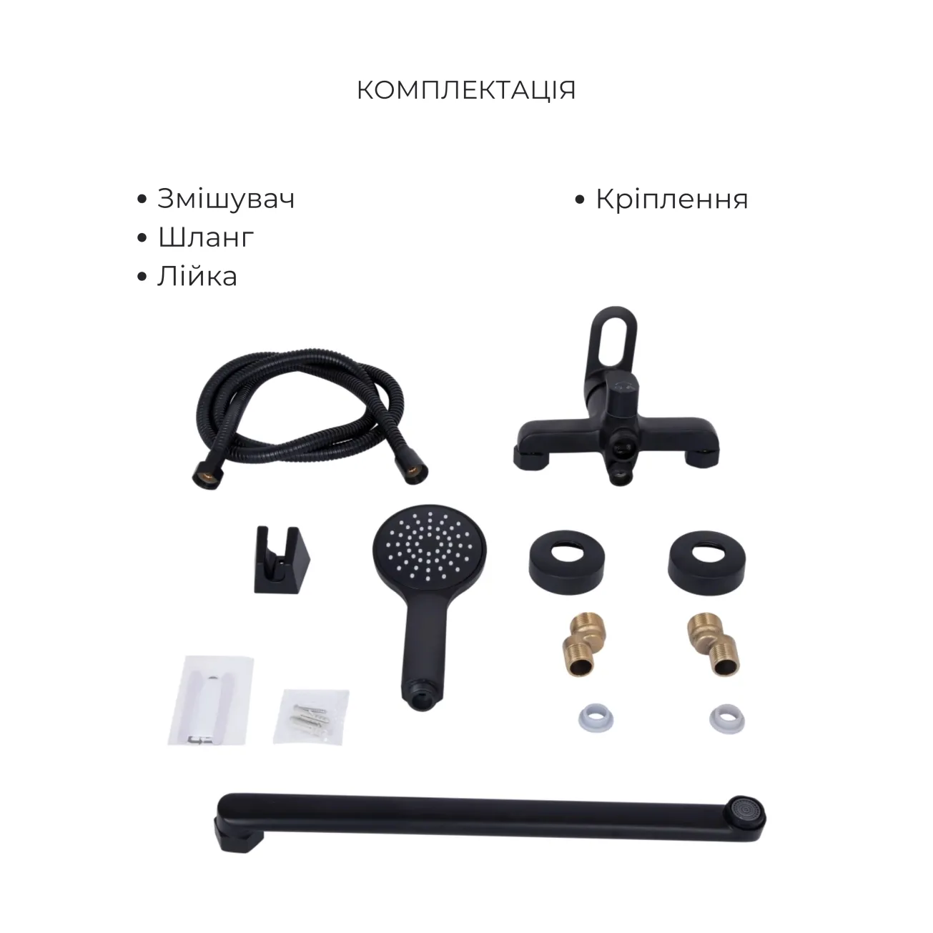 Комплект змішувачів Lidz Latwa Black: Змішувач для раковини LDLAT001BLA45418 + Змішувач для ванни LDLAT005BLA45420 Фото - 5