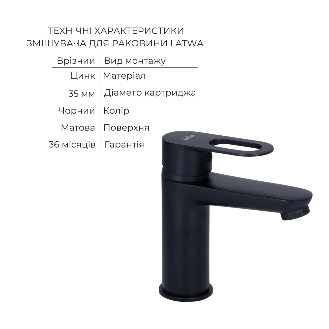 Комплект змішувачів Lidz Latwa Black: Змішувач для раковини LDLAT001BLA45418 + Змішувач для душу LDLAT010BLA45421 Фото - 2