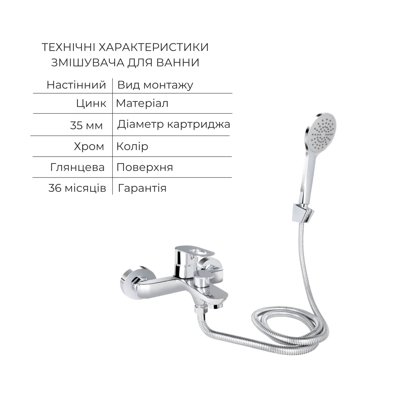 Комплект для Ванной Latwa: Смеситель для раковины LDLAT001CRM45412 + Смеситель для ванной LDLAT006CRM45414 Фото - 4