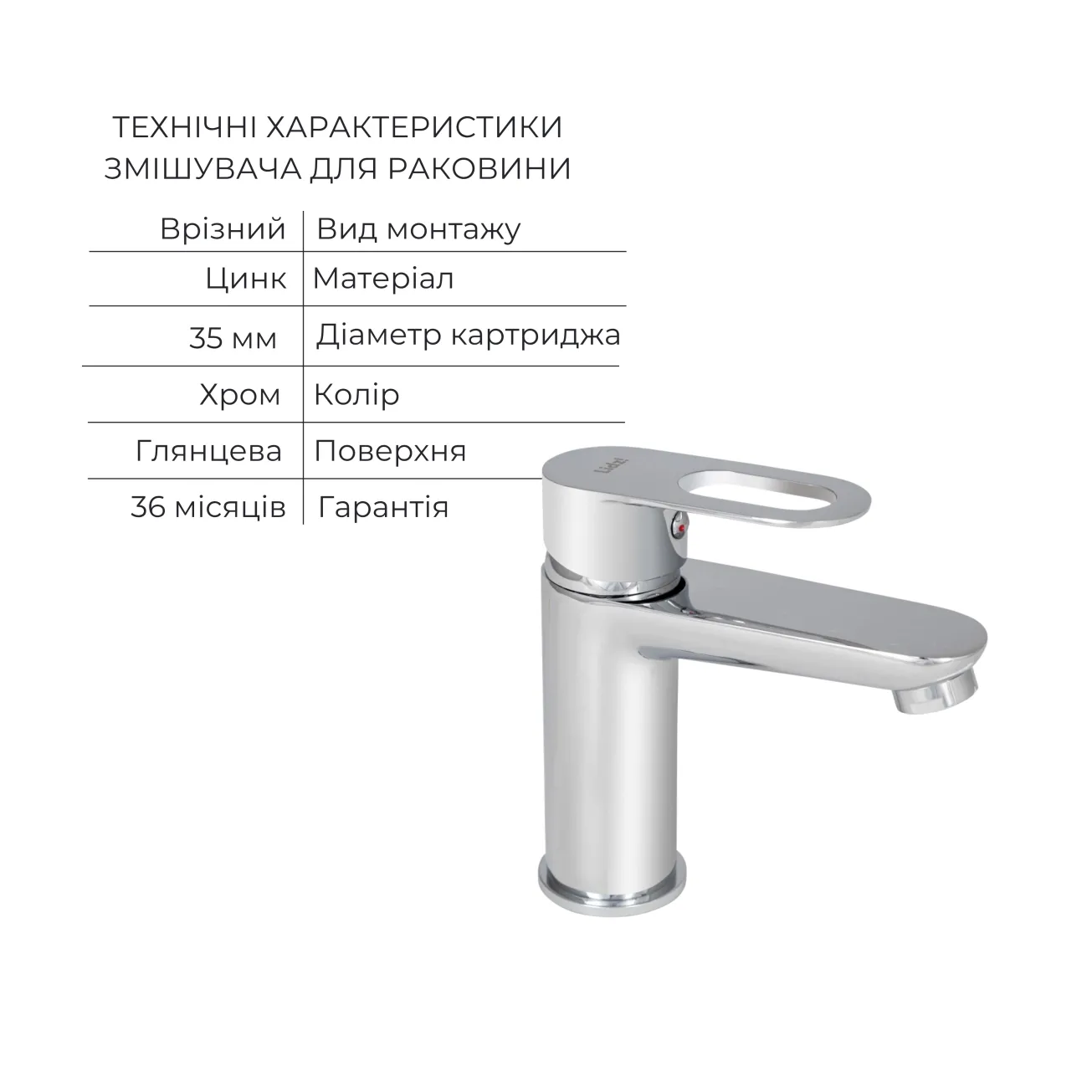 Комплект для Ванной Latwa: Смеситель для раковины LDLAT001CRM45412 + Смеситель для Ванной LDLAT005CRM45415 Фото - 2