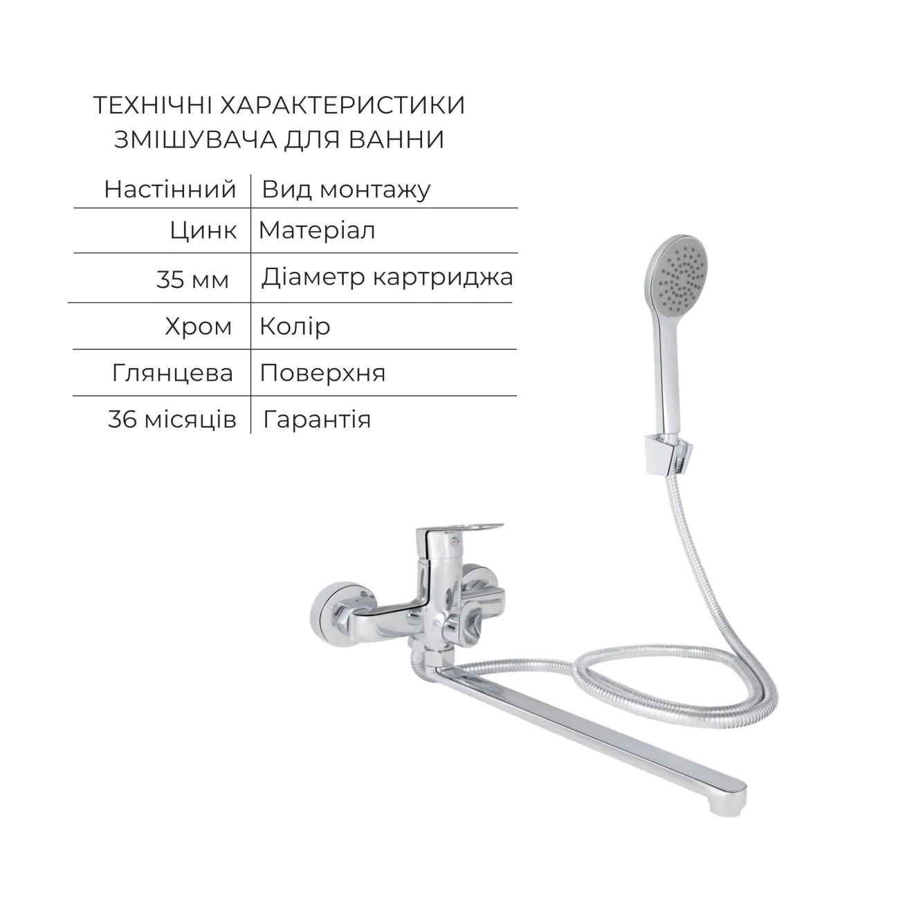 Комплект для Ванной Latwa: Смеситель для раковины LDLAT001CRM45412 + Смеситель для Ванной LDLAT005CRM45415 Фото - 4