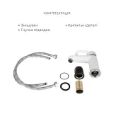 Комплект для Ванної Latwa: Змішувач для раковини LDLAT001WHI45423 + Змішувач для Ванної LDLAT006WHI45424 Фото - 3