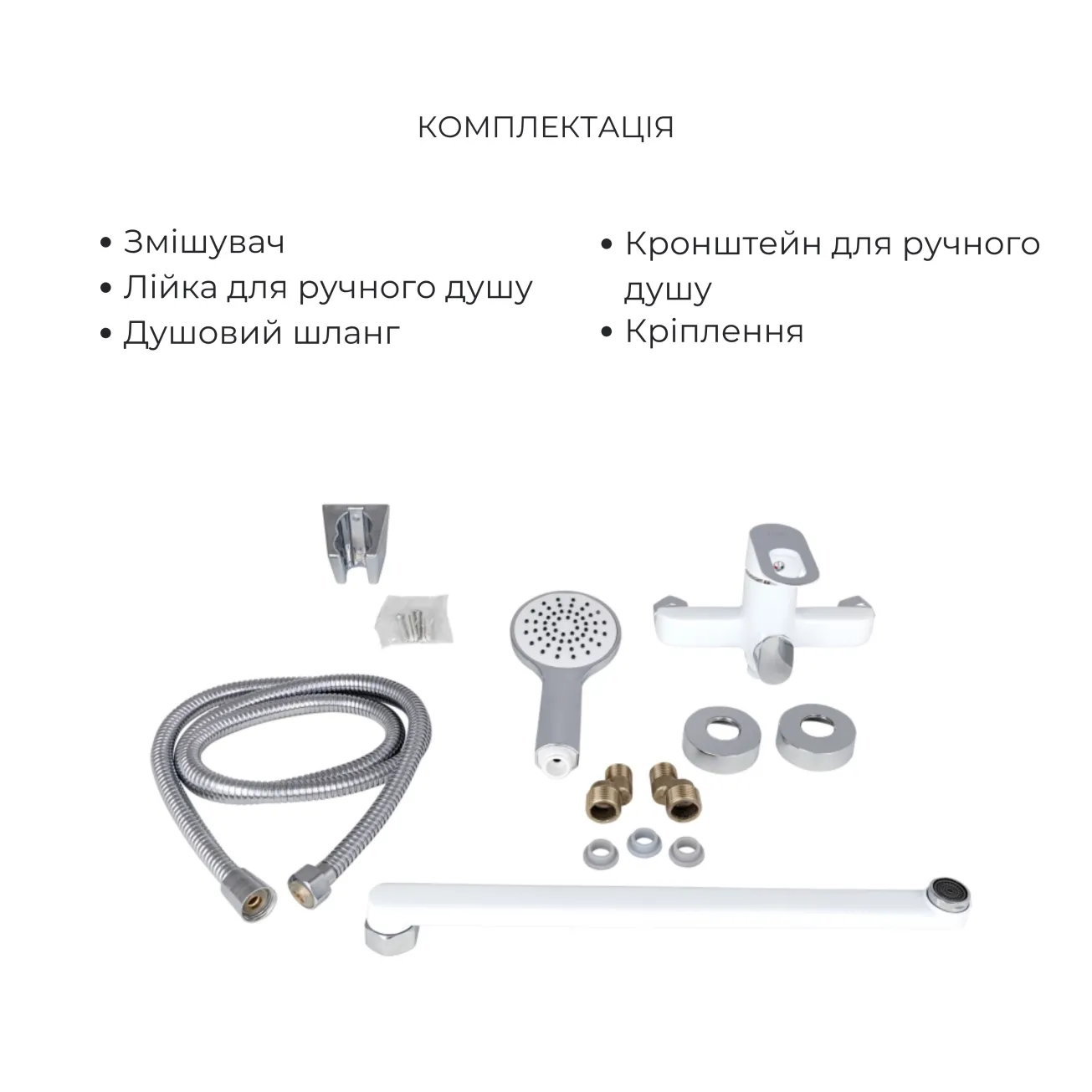 Комплект для Ванної Latwa: Змішувач для раковини LDLAT001WHI45423 + Змішувач для Ванної LDLAT005WHI45425 Фото - 5
