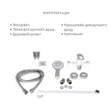 Комплект для Ванної Latwa: Змішувач для раковини LDLAT001WHI45423 + Змішувач для Ванної LDLAT005WHI45425 Фото - 5