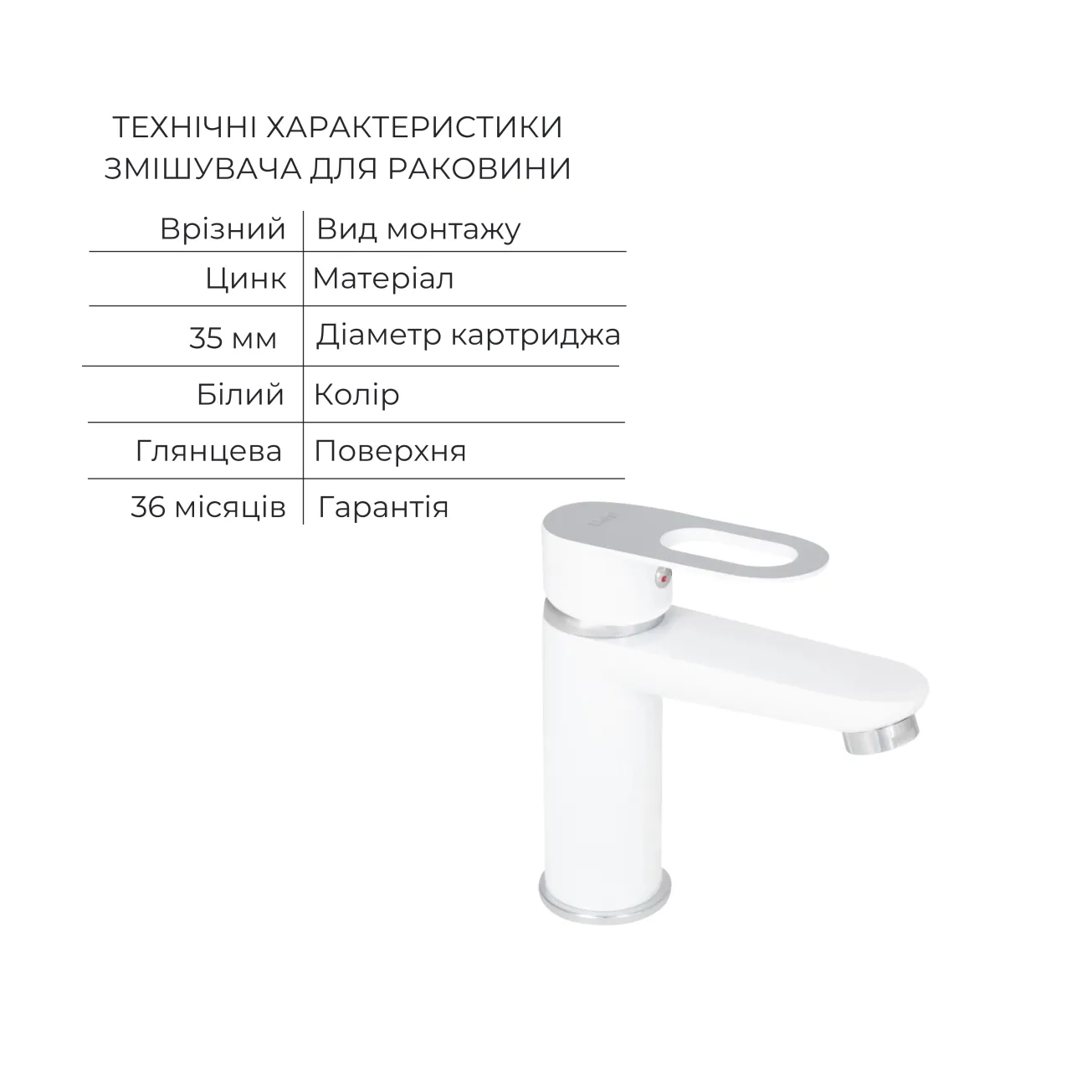Комплект для Ванної Latwa: Змішувач для раковини LDLAT001WHI45423 + Змішувач для Ванної LDLAT010WHI45426 Фото - 2