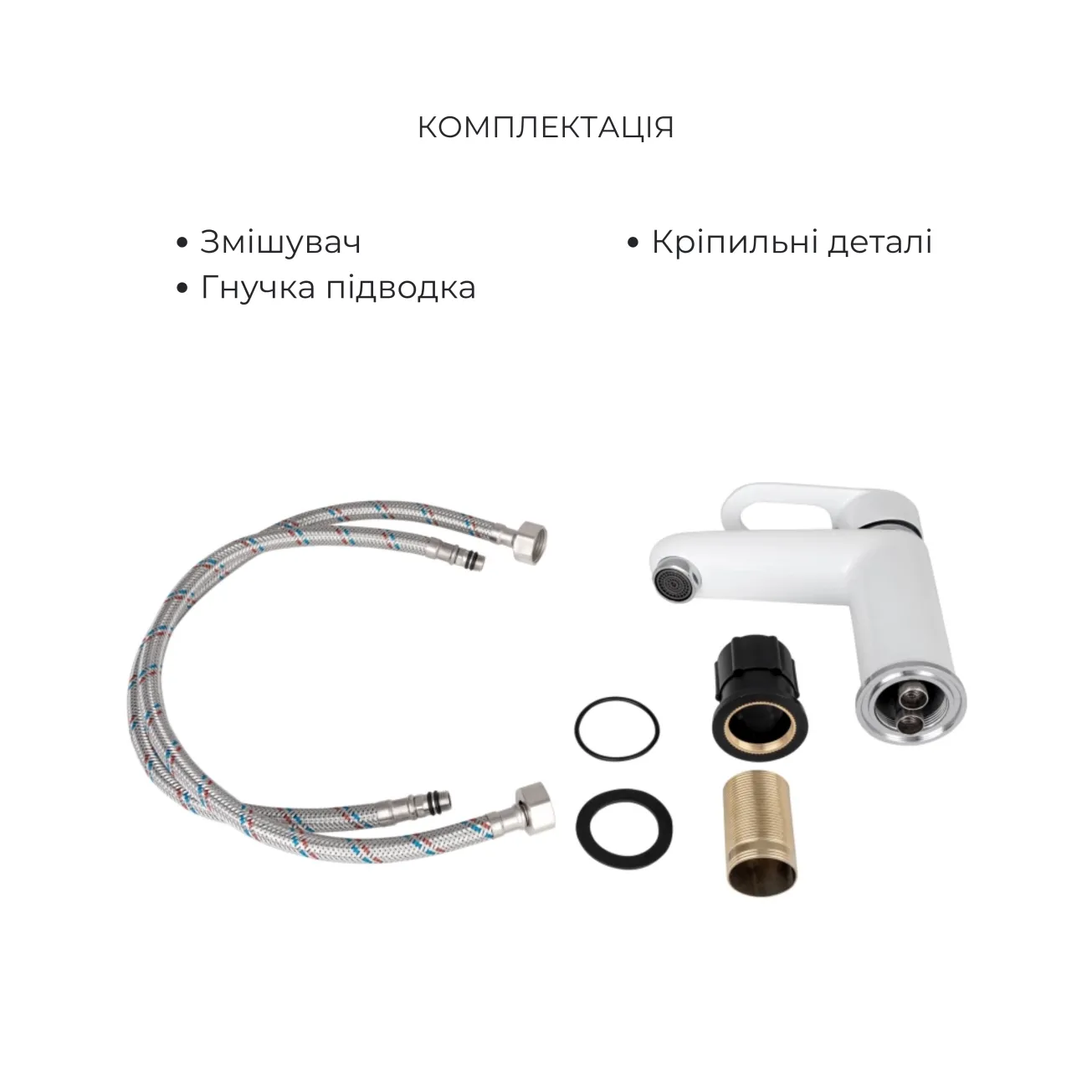 Комплект для Ванної Latwa: Змішувач для раковини LDLAT001WHI45423 + Змішувач для Ванної LDLAT010WHI45426 Фото - 3