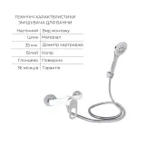 Комплект для Ванної Latwa: Змішувач для раковини LDLAT001WHI45423 + Змішувач для Ванної LDLAT010WHI45426 Фото - 4